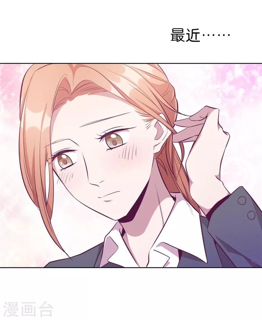 第20话6 和陌生人结婚了-第77话