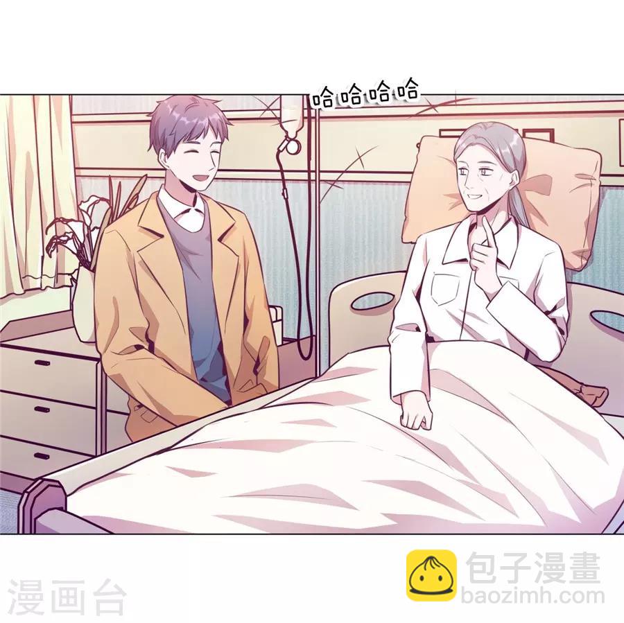 第20话6 和陌生人结婚了-第77话