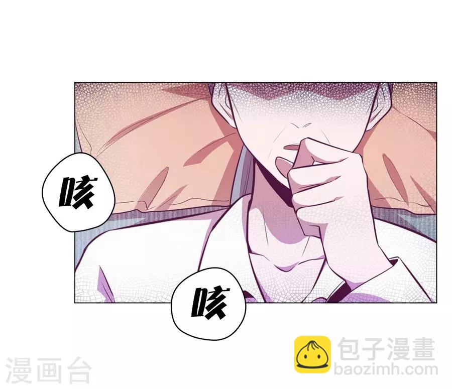 第20话6 和陌生人结婚了-第77话