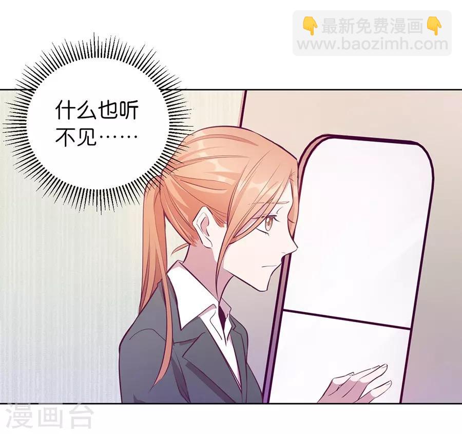 第20话6 和陌生人结婚了-第77话