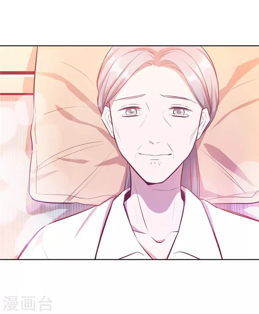 第20话8 和陌生人结婚了-第79话