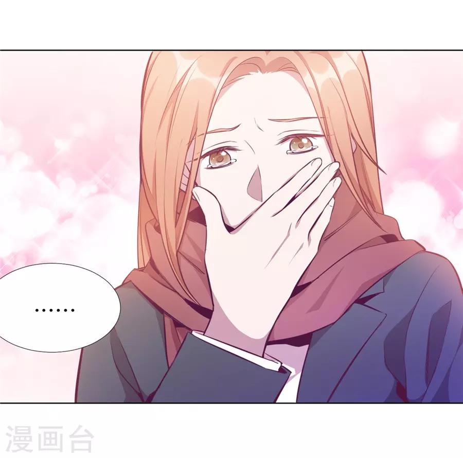 第20话8 和陌生人结婚了-第79话