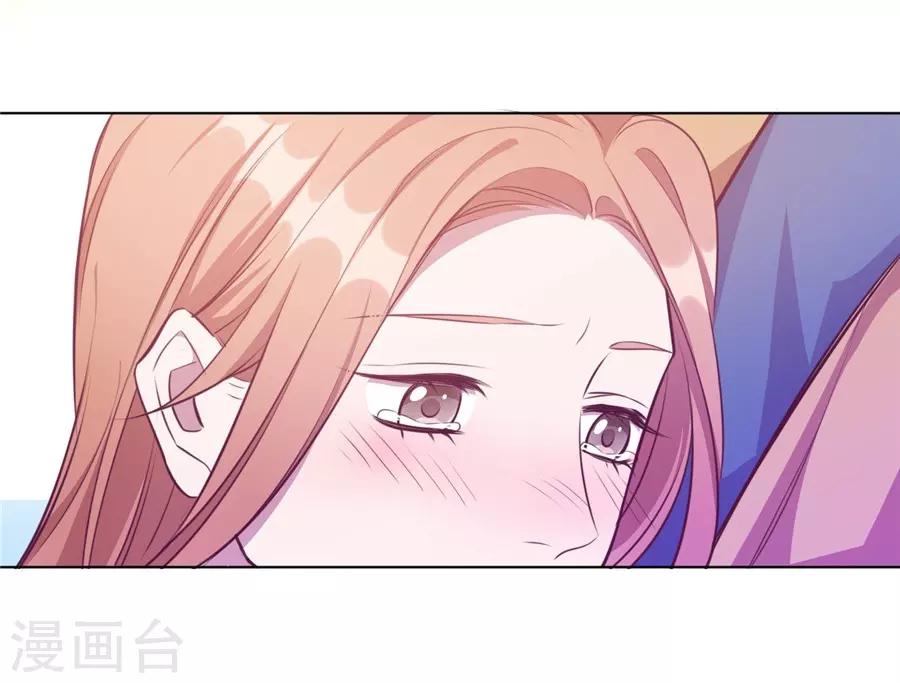 第20话8 和陌生人结婚了-第79话