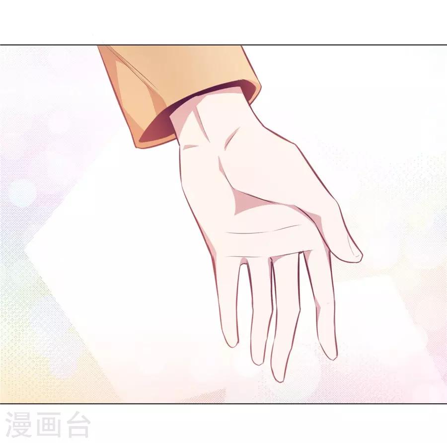 第20话8 和陌生人结婚了-第79话