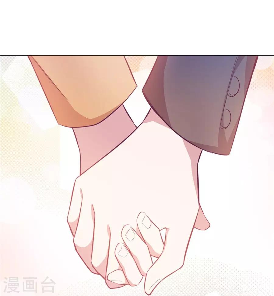 第20话8 和陌生人结婚了-第79话