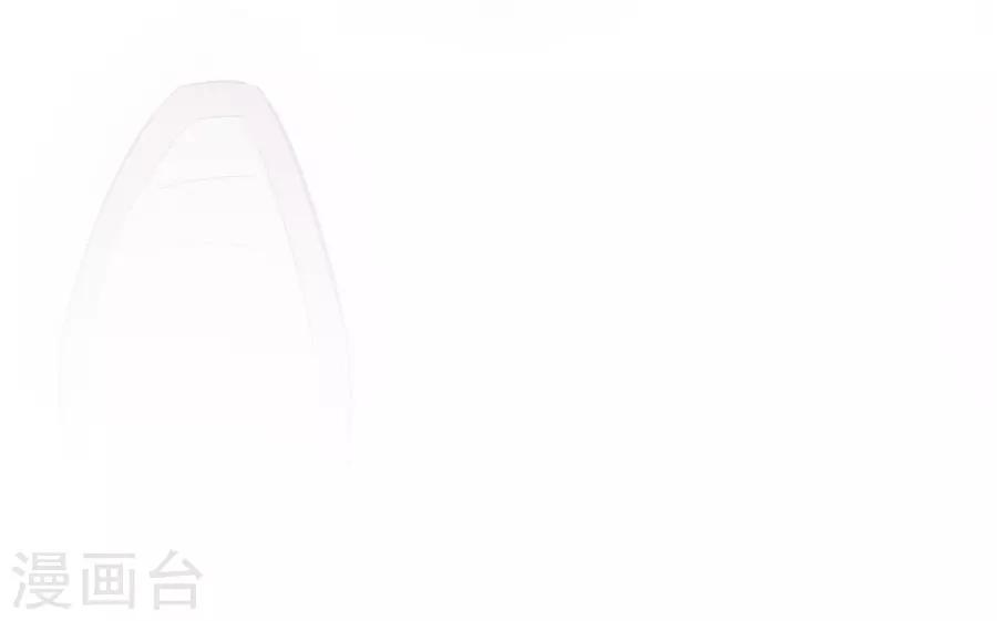 第20话8 和陌生人结婚了-第79话