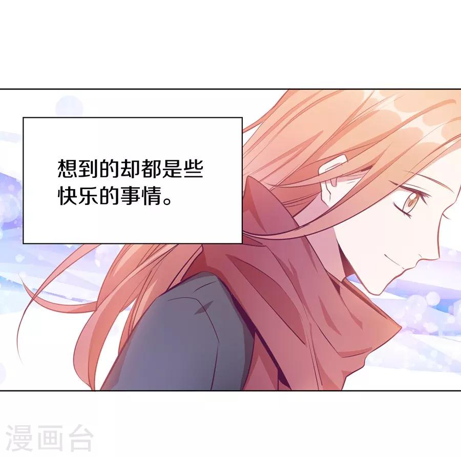 第20话8 和陌生人结婚了-第79话