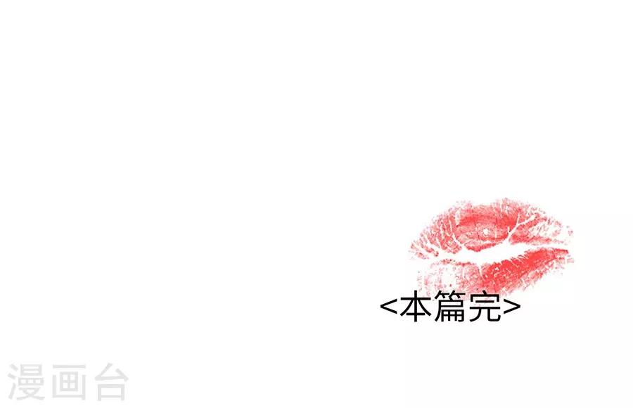 第20话8 和陌生人结婚了-第79话