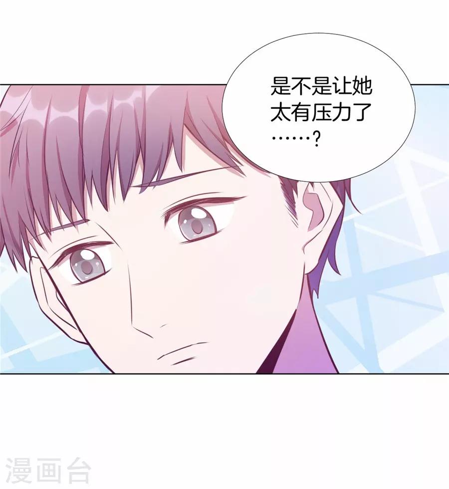 第20话8 和陌生人结婚了-第79话