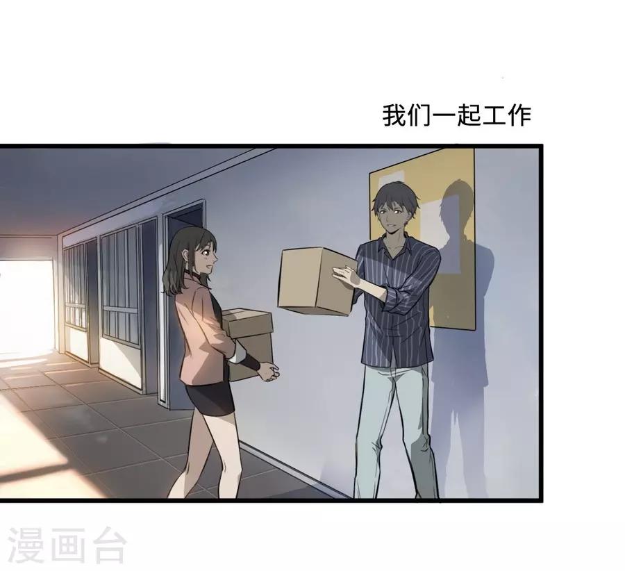 第3话1 北海-第9话