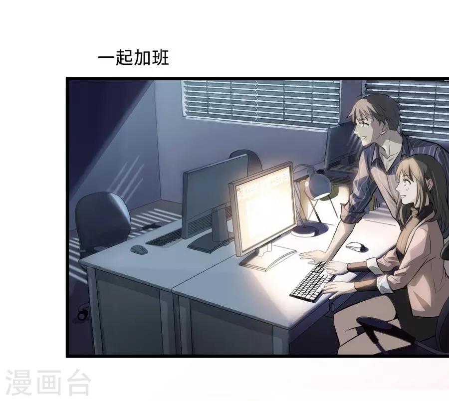 第3话1 北海-第9话