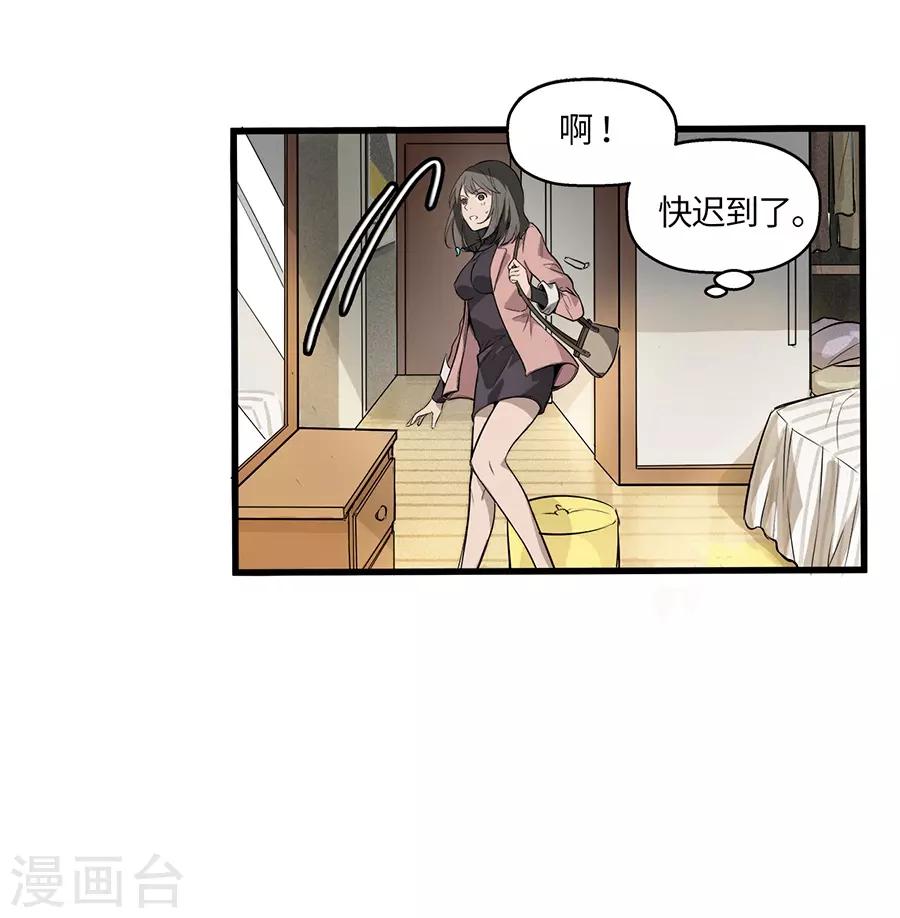 第3话1 北海-第9话