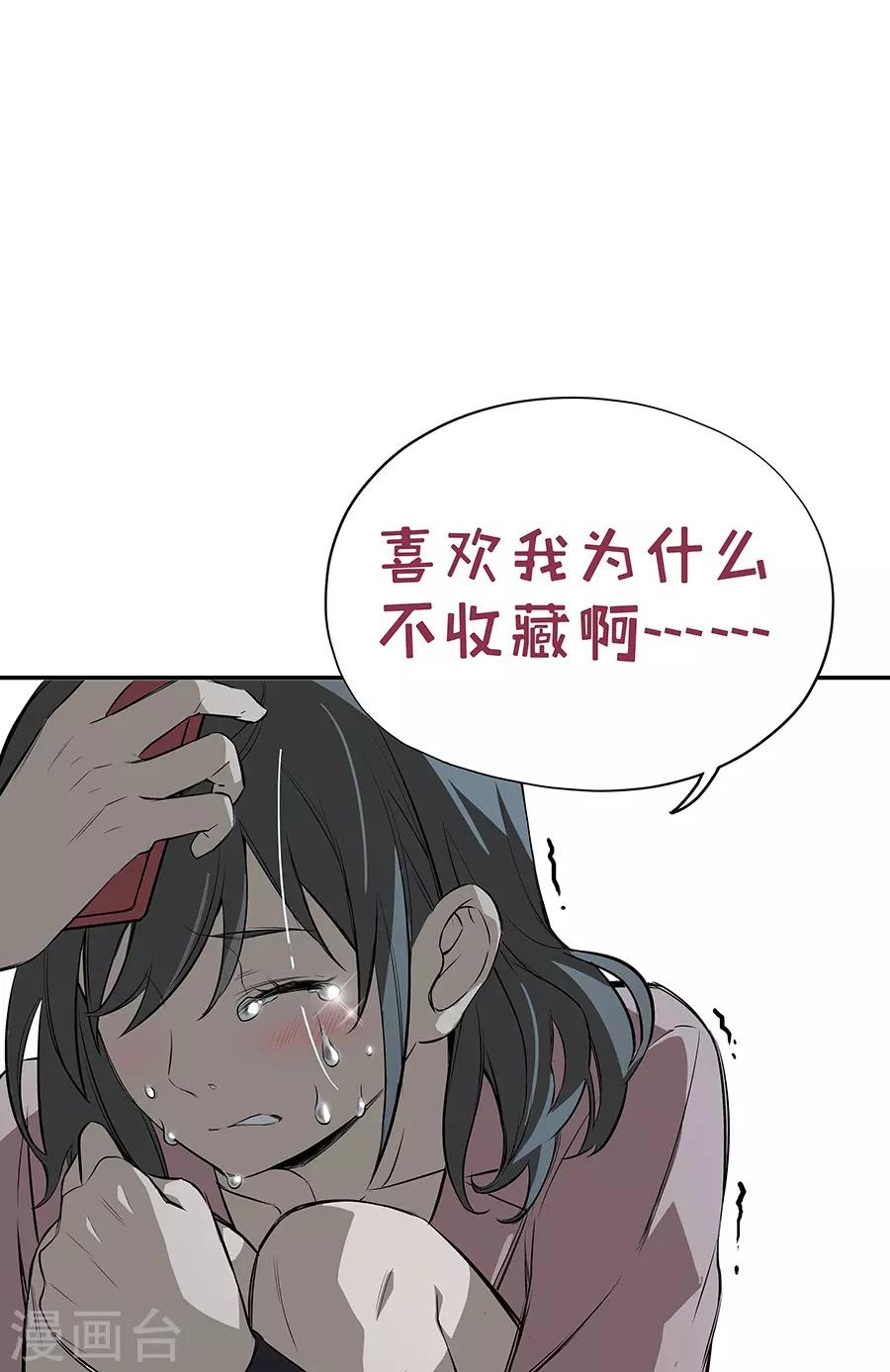 第3话1 北海-第9话