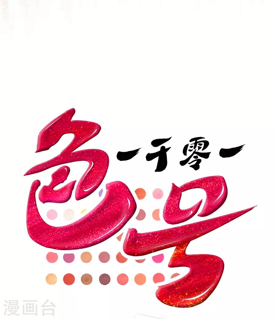 第3话1 北海-第9话