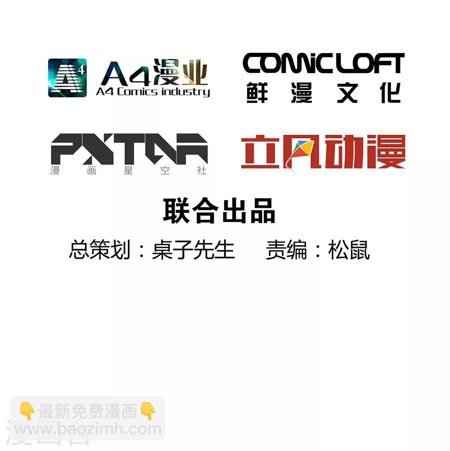 第3话1 北海-第9话