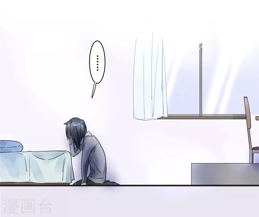 第21话2 过年了，你妈喊你回家吃饭-第81话