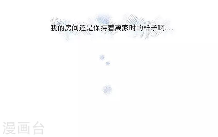 第21话2 过年了，你妈喊你回家吃饭-第81话