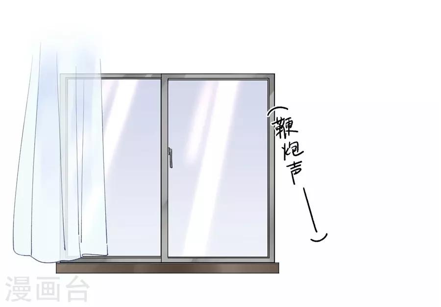 第21话2 过年了，你妈喊你回家吃饭-第81话