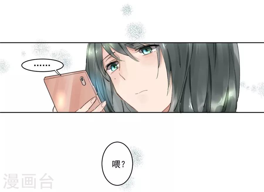 第21话2 过年了，你妈喊你回家吃饭-第81话