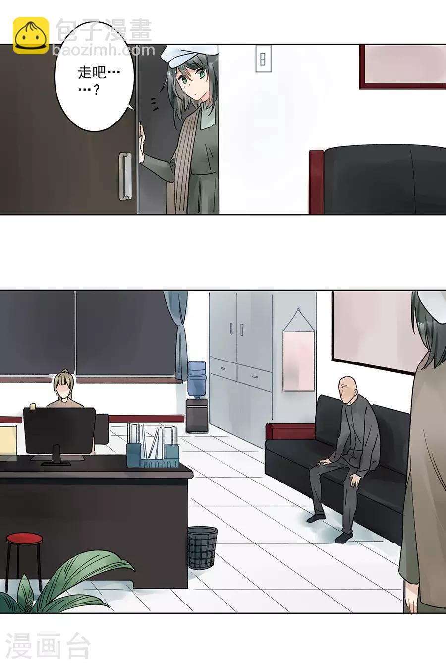 第21话2 过年了，你妈喊你回家吃饭-第81话