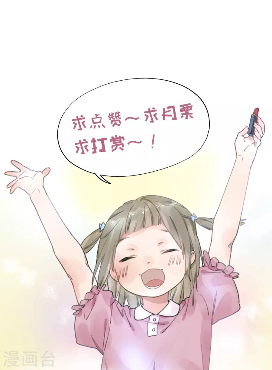 第21话2 过年了，你妈喊你回家吃饭-第81话