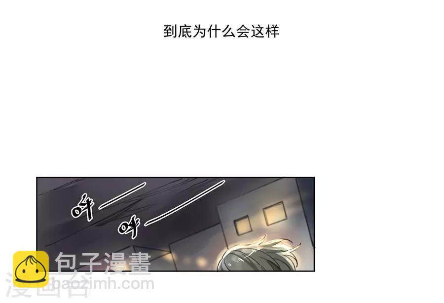 第21话2 过年了，你妈喊你回家吃饭-第81话