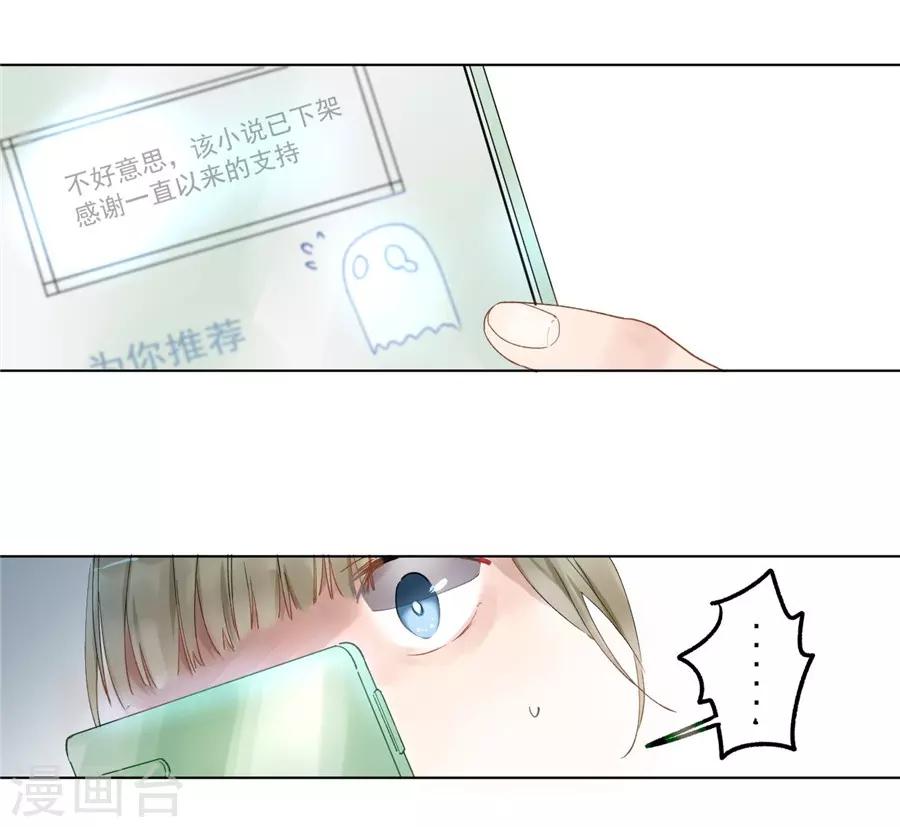 第21话4 过年了，你妈喊你回家吃饭-第83话