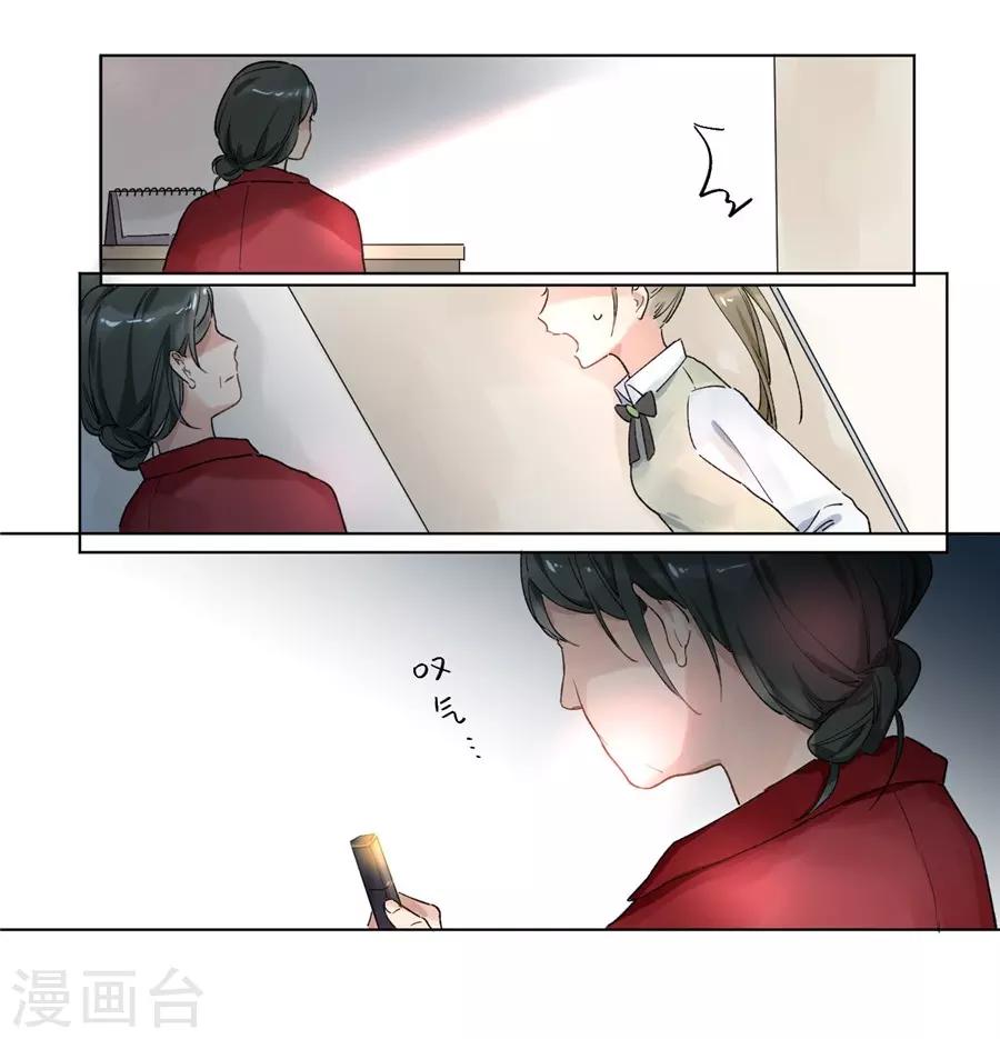 第21话4 过年了，你妈喊你回家吃饭-第83话