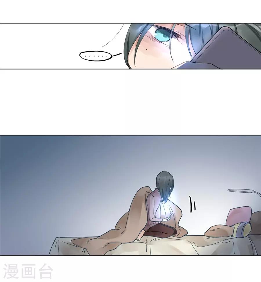 第21话4 过年了，你妈喊你回家吃饭-第83话