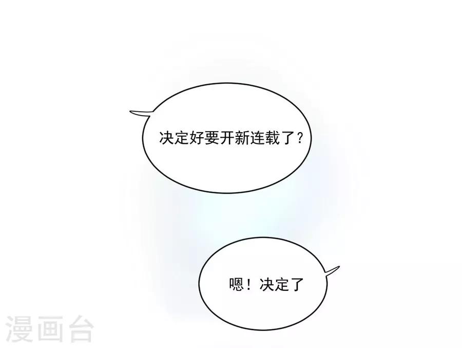 第21话4 过年了，你妈喊你回家吃饭-第83话