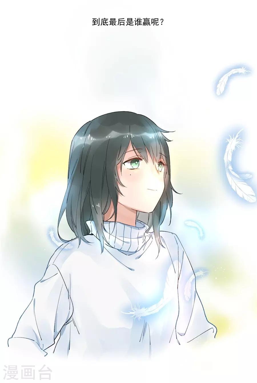 第21话4 过年了，你妈喊你回家吃饭-第83话