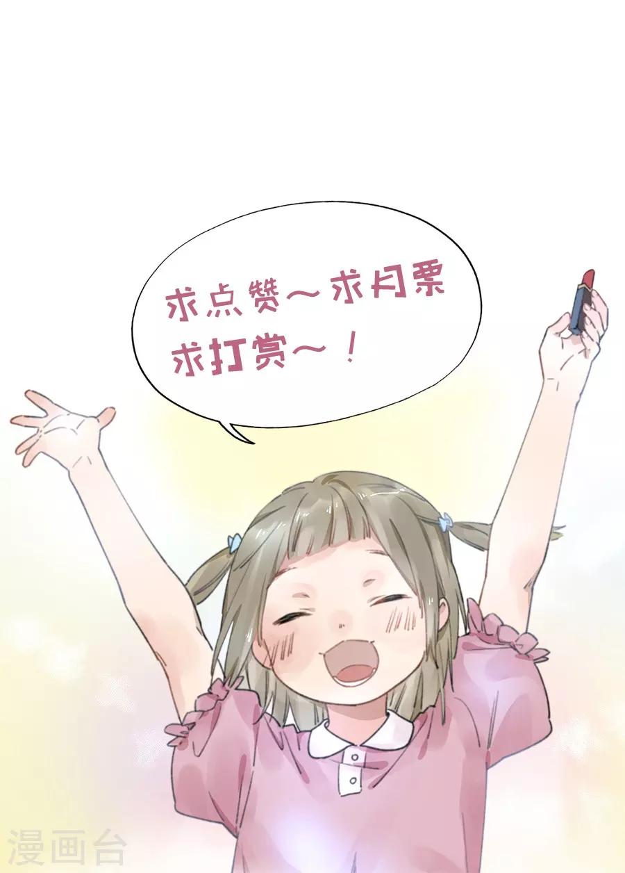 第21话4 过年了，你妈喊你回家吃饭-第83话