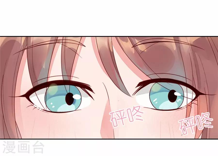 第22话2 风信子-第85话