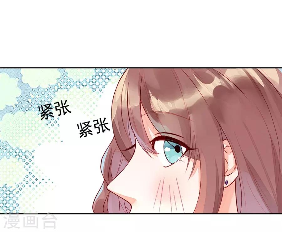 第22话2 风信子-第85话