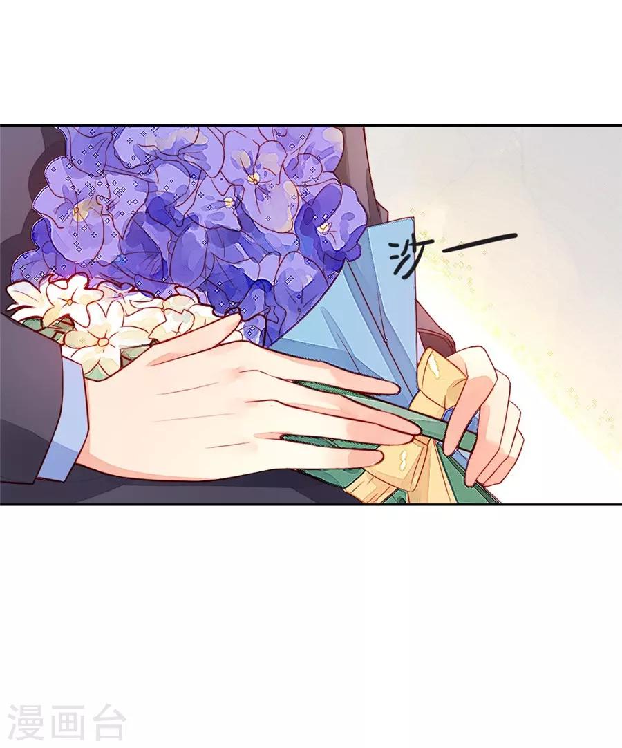 第22话2 风信子-第85话