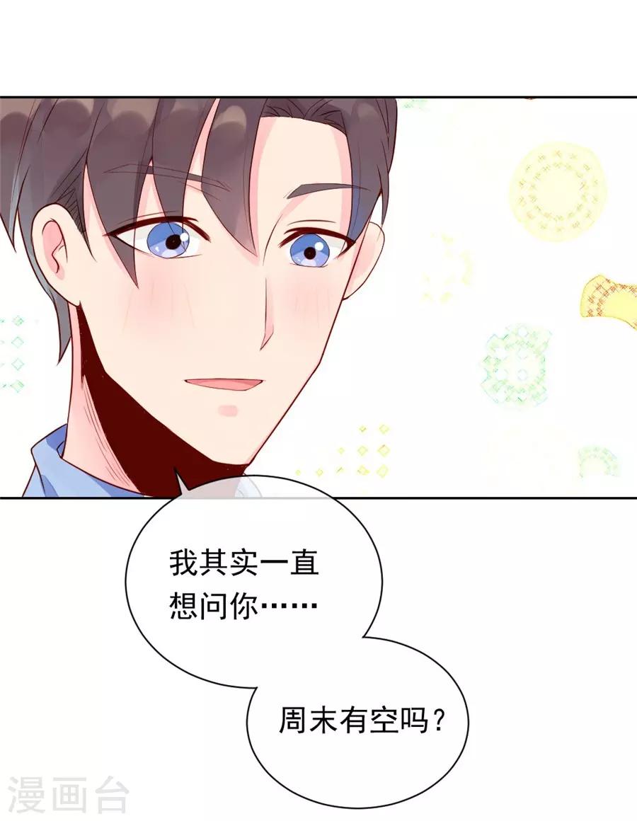 第22话2 风信子-第85话