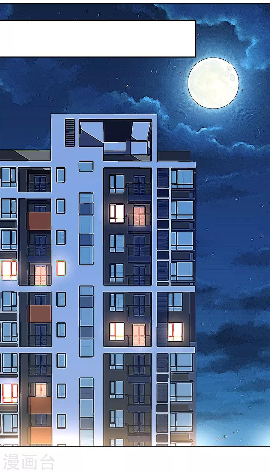 第22话2 风信子-第85话