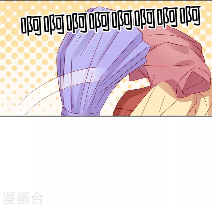 第22话2 风信子-第85话