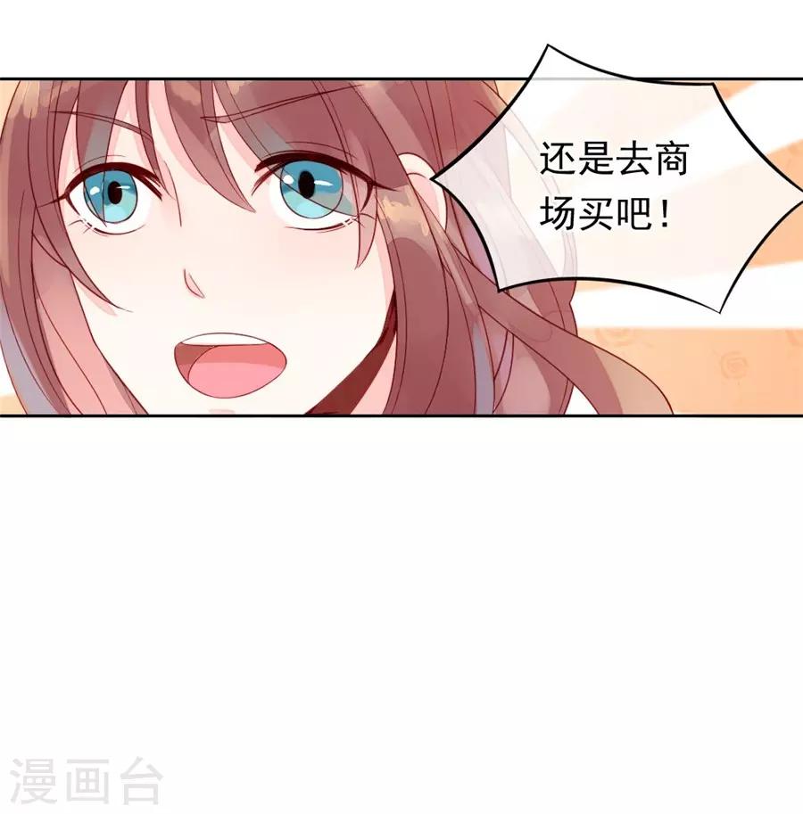 第22话2 风信子-第85话