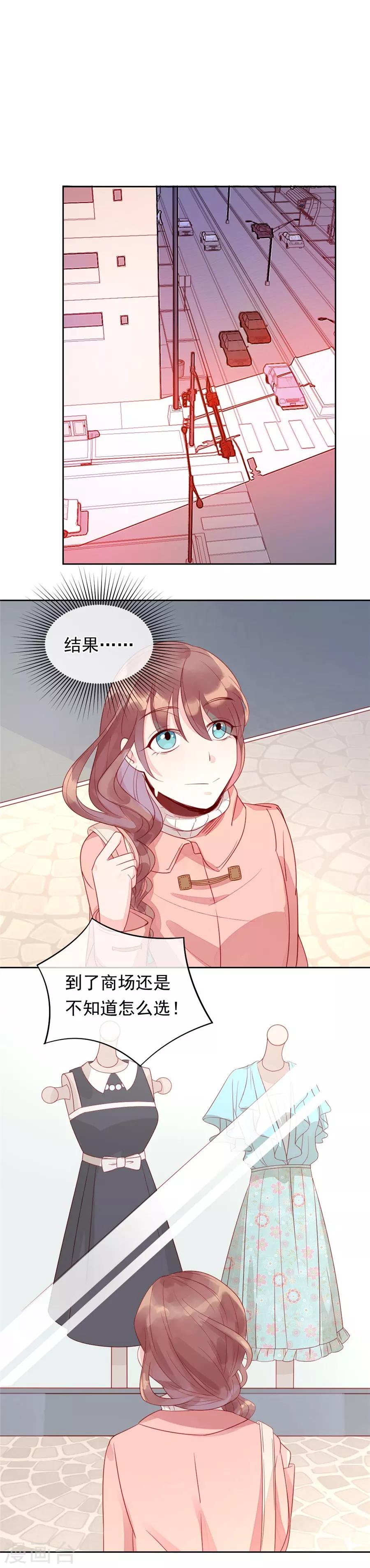 第22话2 风信子-第85话