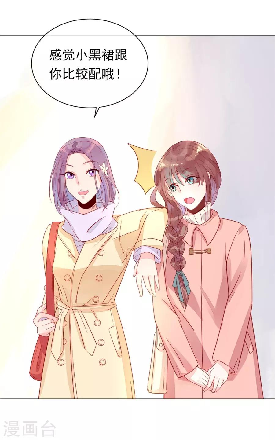 第22话2 风信子-第85话