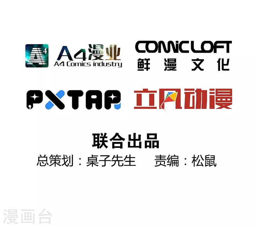 第22话2 风信子-第85话