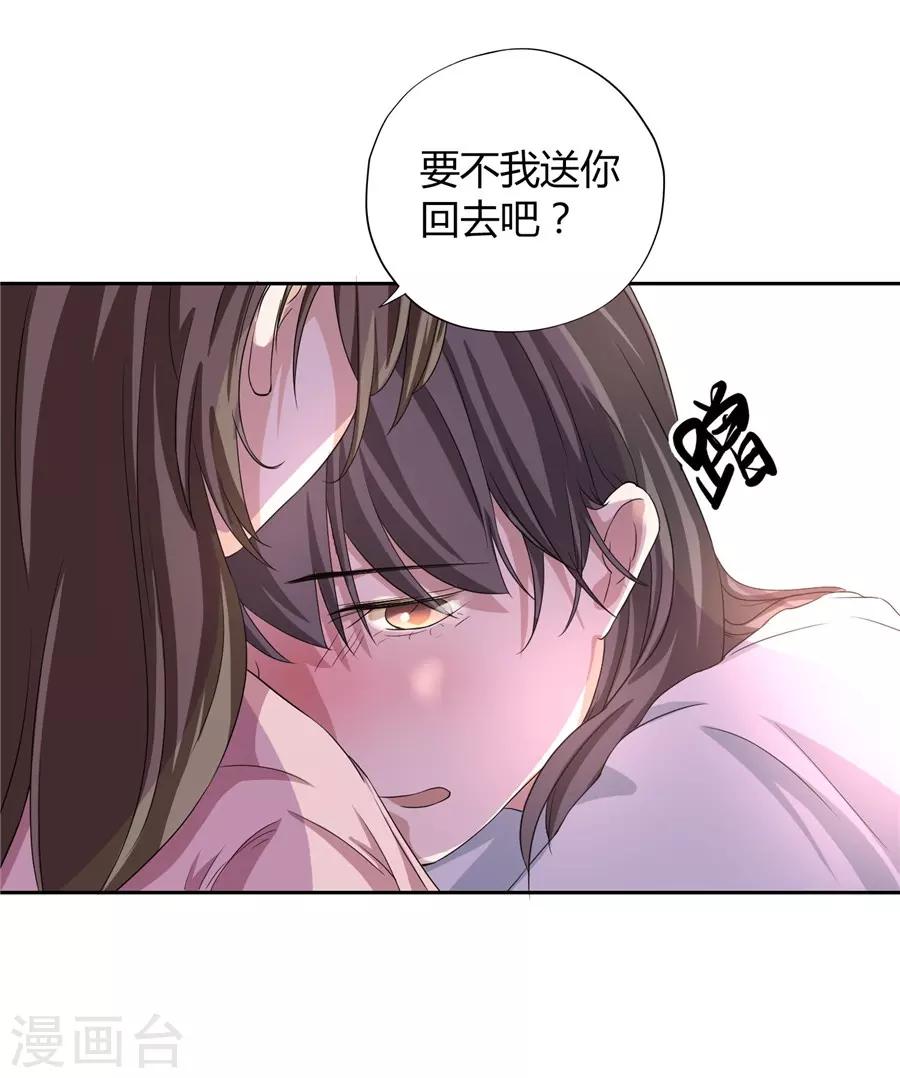 第23话1 大白与小君-第87话