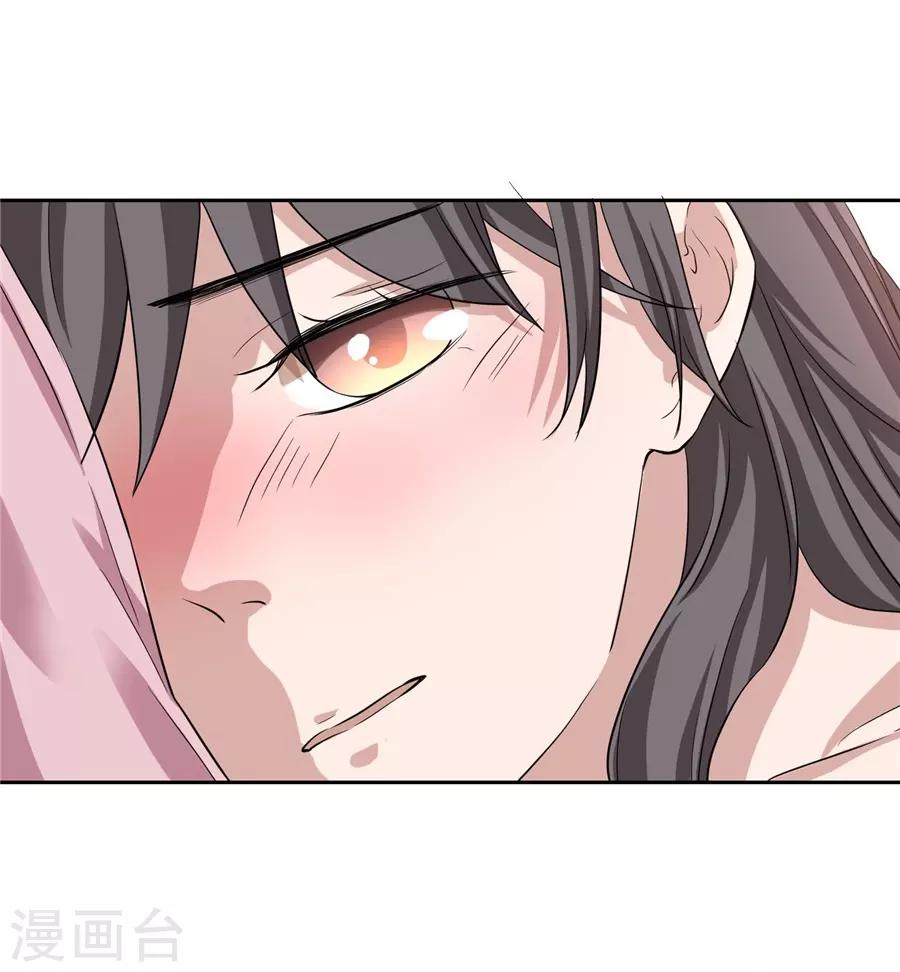 第23话1 大白与小君-第87话