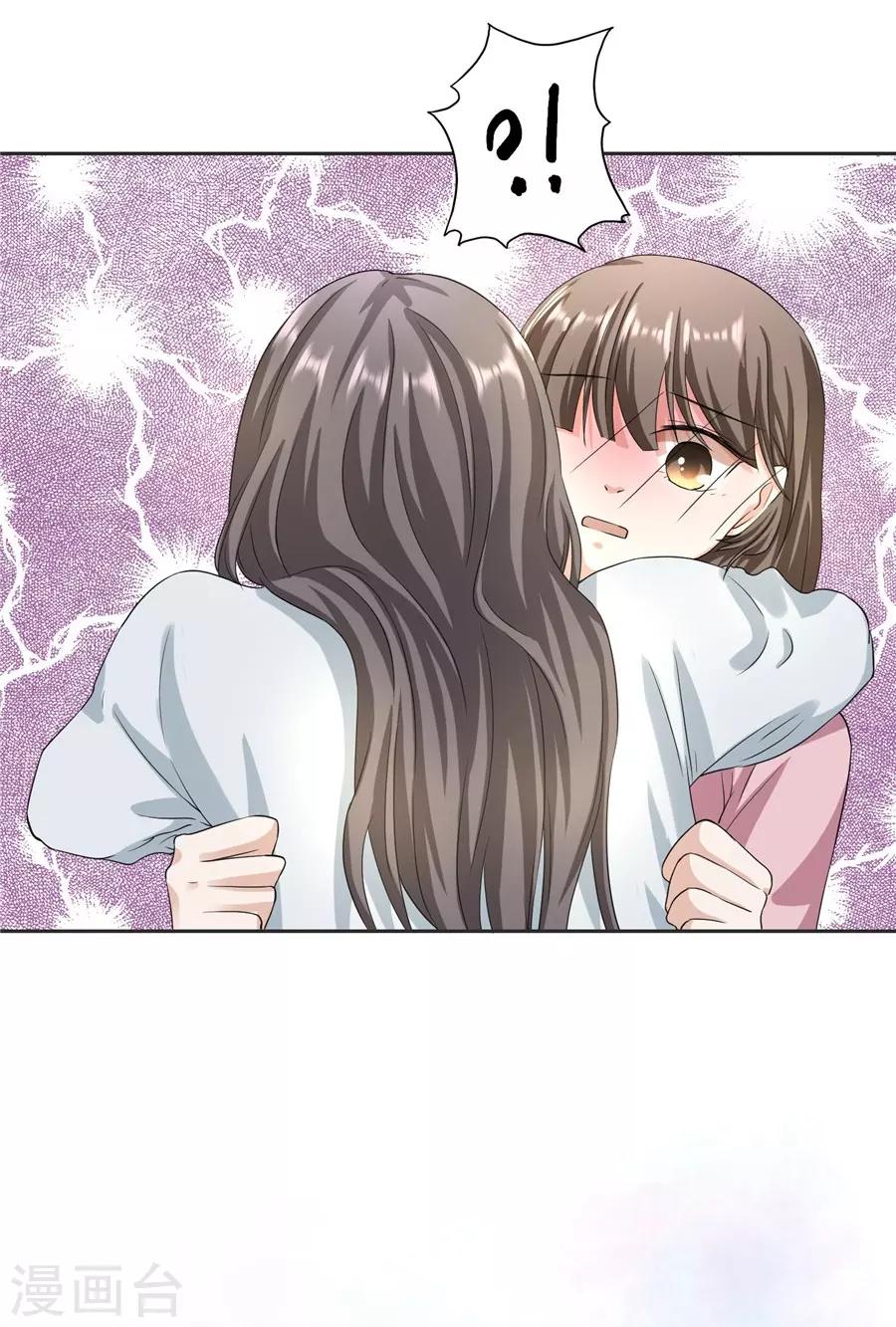 第23话1 大白与小君-第87话