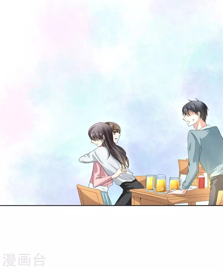 第23话1 大白与小君-第87话