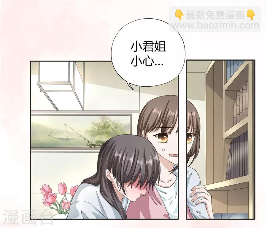 第23话1 大白与小君-第87话