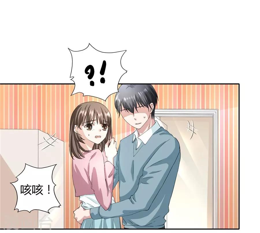 第23话1 大白与小君-第87话