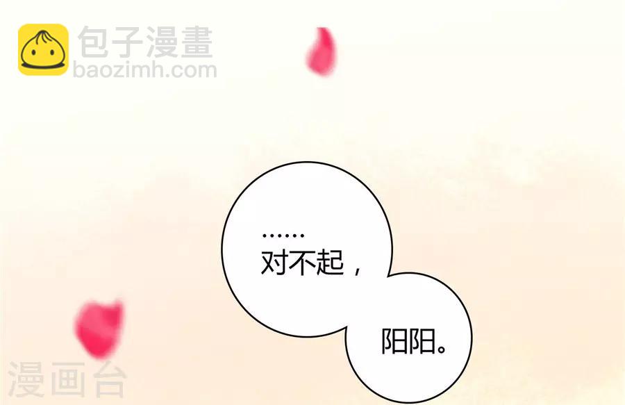 第23话1 大白与小君-第87话