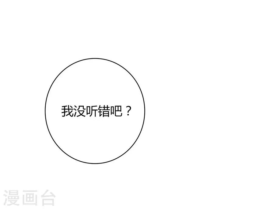 第23话1 大白与小君-第87话